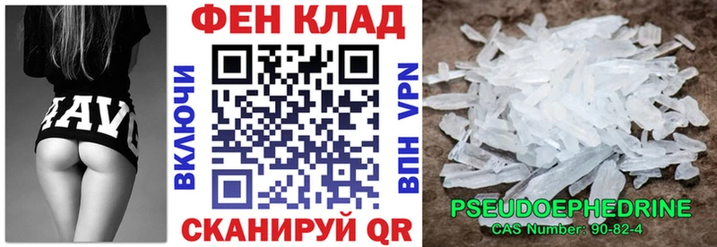 АМФ 98%  купить наркоту  omg tor  Полысаево 