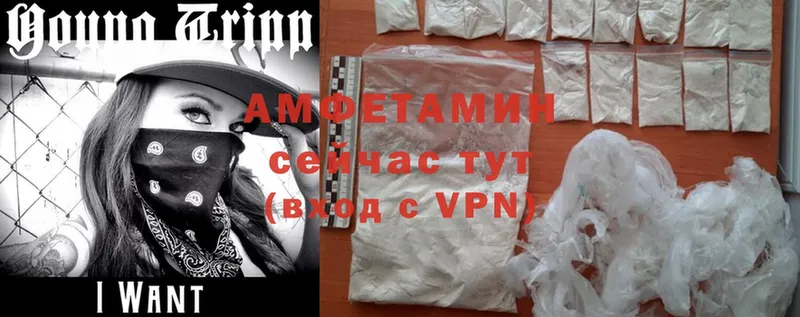 хочу   Полысаево  Amphetamine 97% 