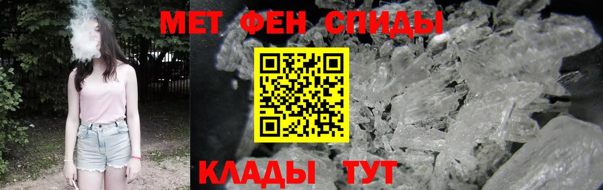 АМФ Розовый Полысаево