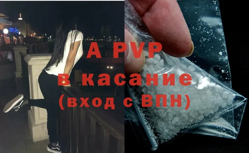 купить закладку  Полысаево  Alpha-PVP СК КРИС 