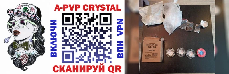 сайты даркнета телеграм  Полысаево  Альфа ПВП Crystall 