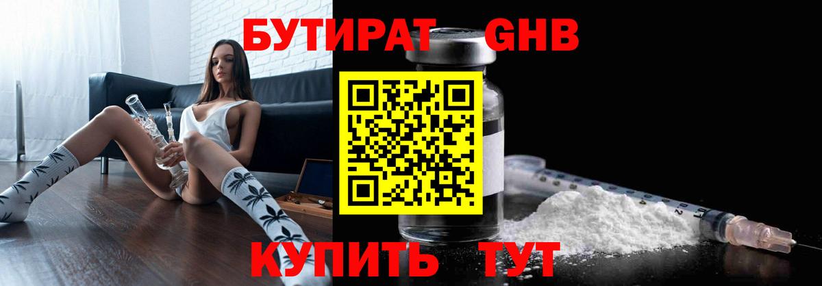 МАРИХУАНА  Вход с VPN  Меф МЯУ МЯУ кристаллы  LSD-25  НБОМе  Кодеин  Меф  ГАШ  Полысаево  Cocaine 