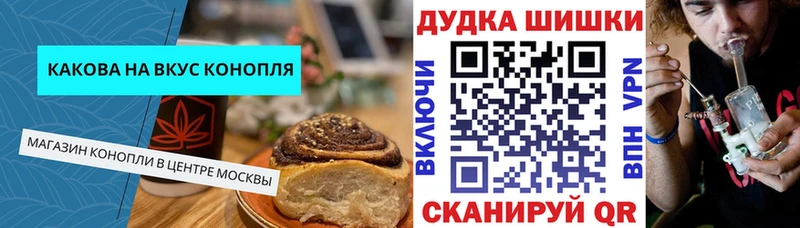 KRAKEN маркетплейс  дарнет шоп  Полысаево  Cannafood конопля 