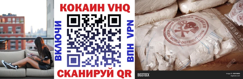 КОКАИН Fish Scale  ОМГ ОМГ ONION  Полысаево 