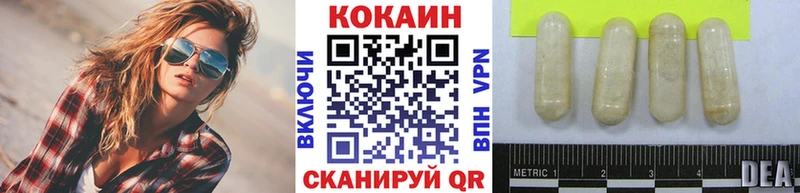 КОКАИН 97% Полысаево
