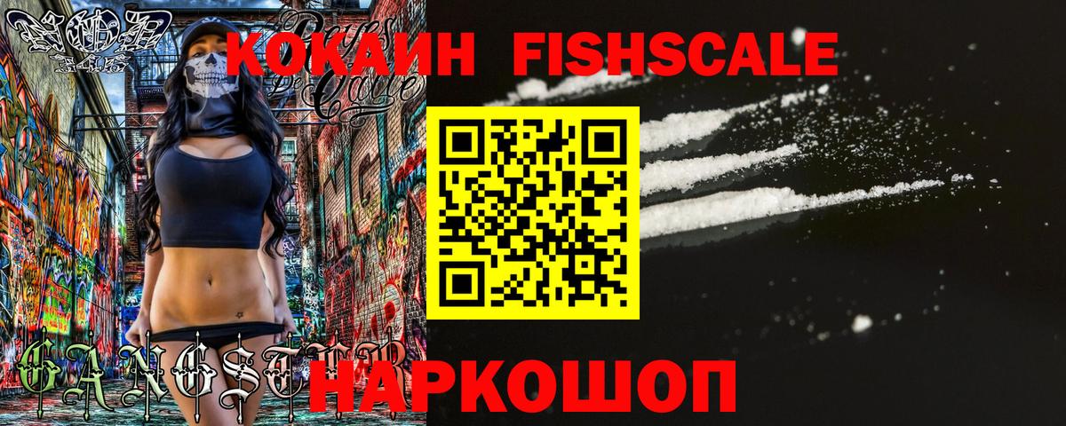 Масло THC  Конопля  Полысаево  COCAIN  Канабис  A-PVP  ГАШ  МЕФ  Вход с VPN 