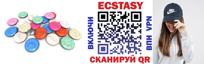 Экстази 300 mg  продажа наркотиков  Полысаево 