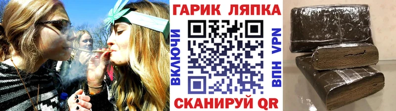 ГАШИШ Изолятор  купить наркотики сайты  Полысаево 