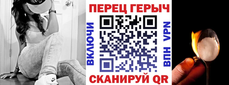 Героин Афган наркошоп Полысаево