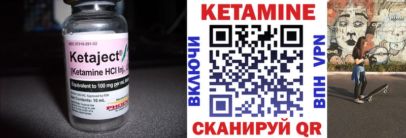 Кетамин VHQ blacksprut сайт Полысаево