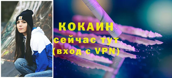 меф VHQ Богданович