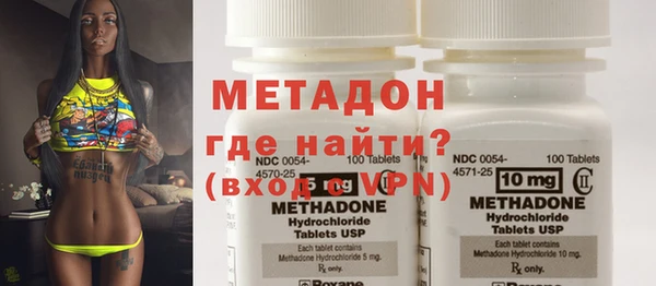 сатива Осинники