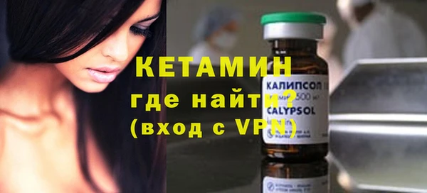 сатива Осинники