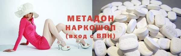 сатива Осинники