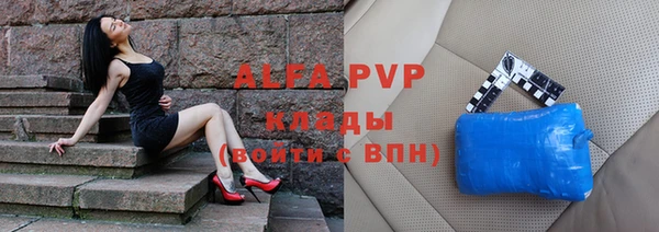 марихуана Переславль-Залесский