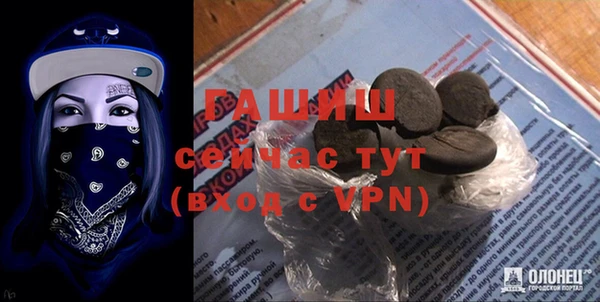 сатива Осинники