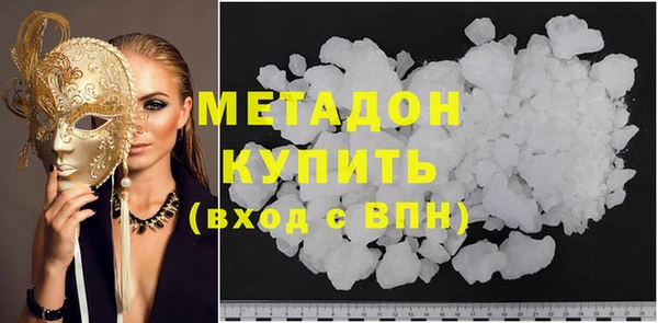 кокаин VHQ Верея