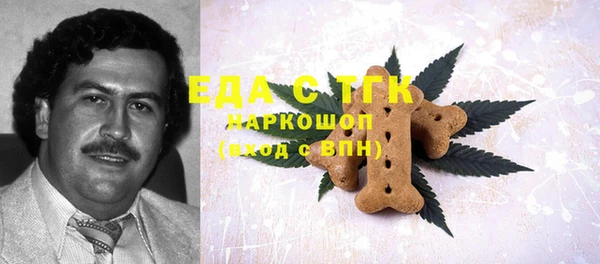 марихуана Переславль-Залесский