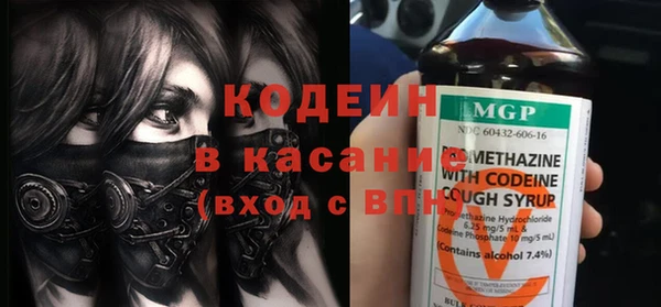 кристаллы Семилуки