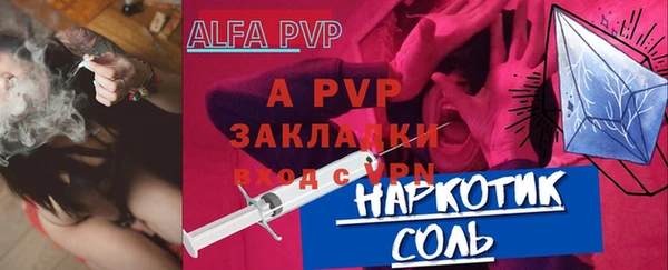дурь Осташков