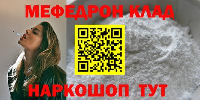 прущие грибы Берёзовский