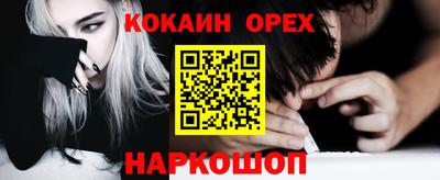 бошки Бийск