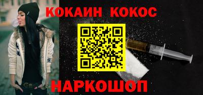 бошки Бийск