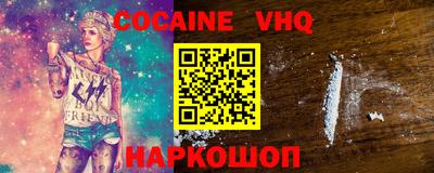 прущие грибы Берёзовский