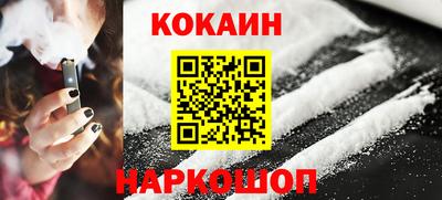 стаф Абакан