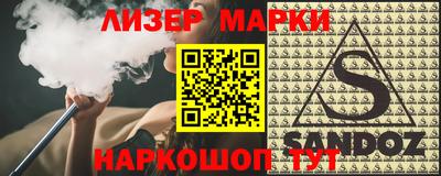 прущие грибы Берёзовский