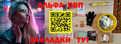 бошки Бийск