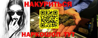 бошки Бийск