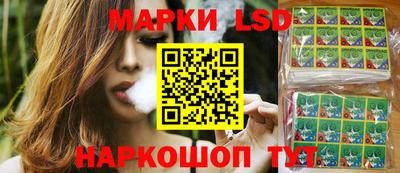 бошки Бийск