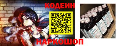 бошки Бийск