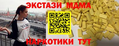 бошки Бийск