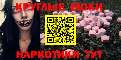 мефедрон VHQ Абинск