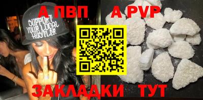 бошки Бийск