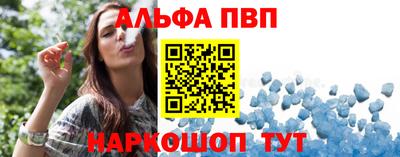 бошки Бийск