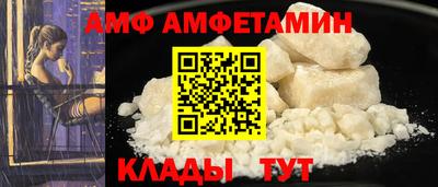 бошки Бийск