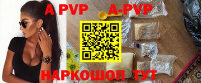 трава Азнакаево