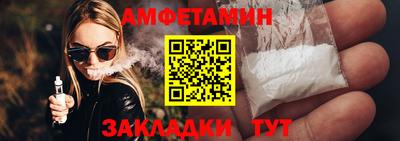 бошки Бийск