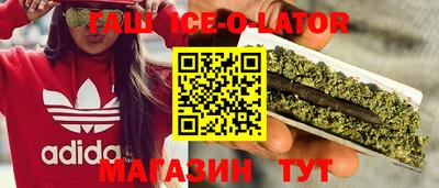 бошки Бийск