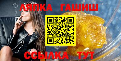 бошки Бийск