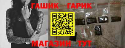 бошки Бийск