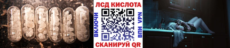 Лсд 25 экстази ecstasy  Полысаево 