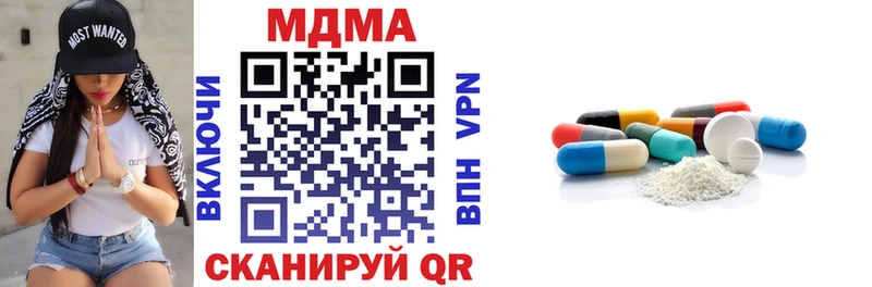 МДМА VHQ  Полысаево 