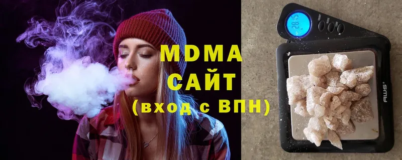 даркнет сайт  Полысаево  ссылка на мегу ссылка  MDMA Molly 