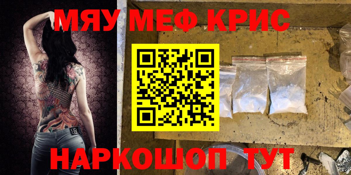 МЕФ  Меф 4 MMC  Вход с VPN  Меф  Полысаево 