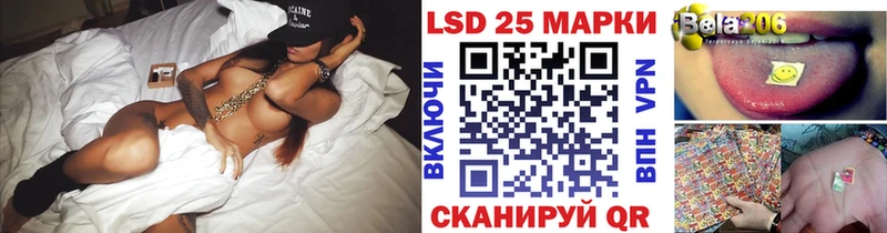 Наркотические марки 1500мкг  как найти   hydra tor  дарк нет какой сайт  Полысаево 