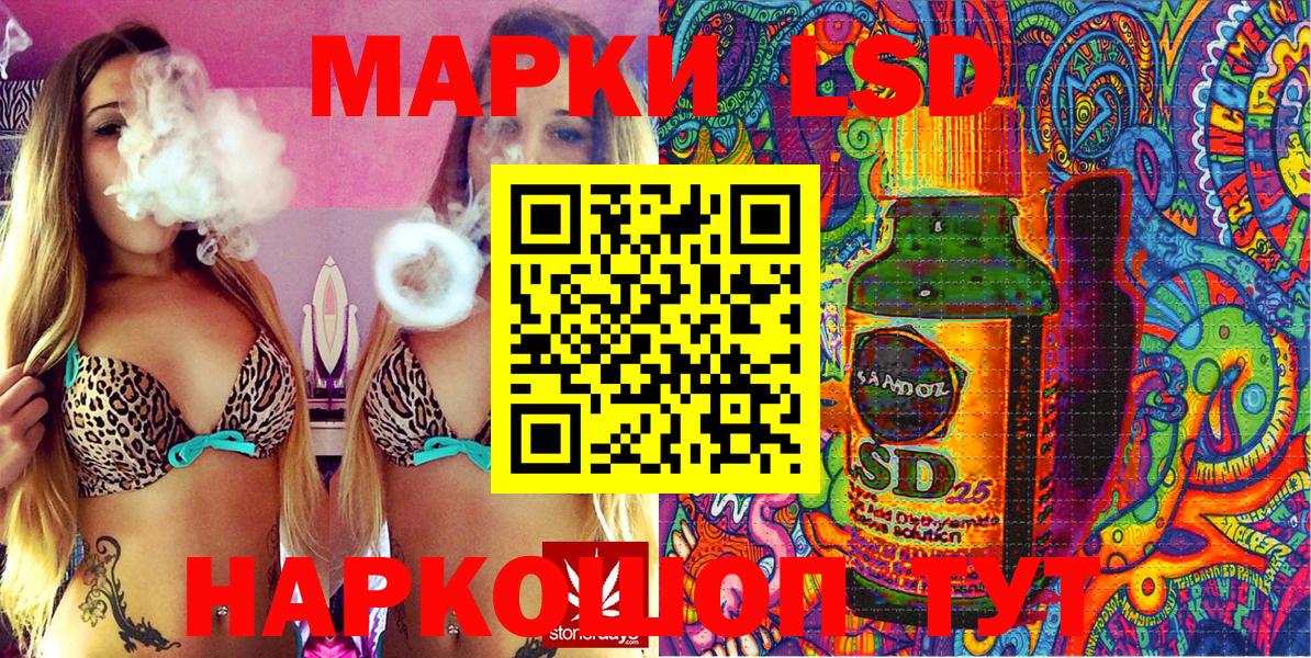 Марки N-bome 1,8мг Полысаево